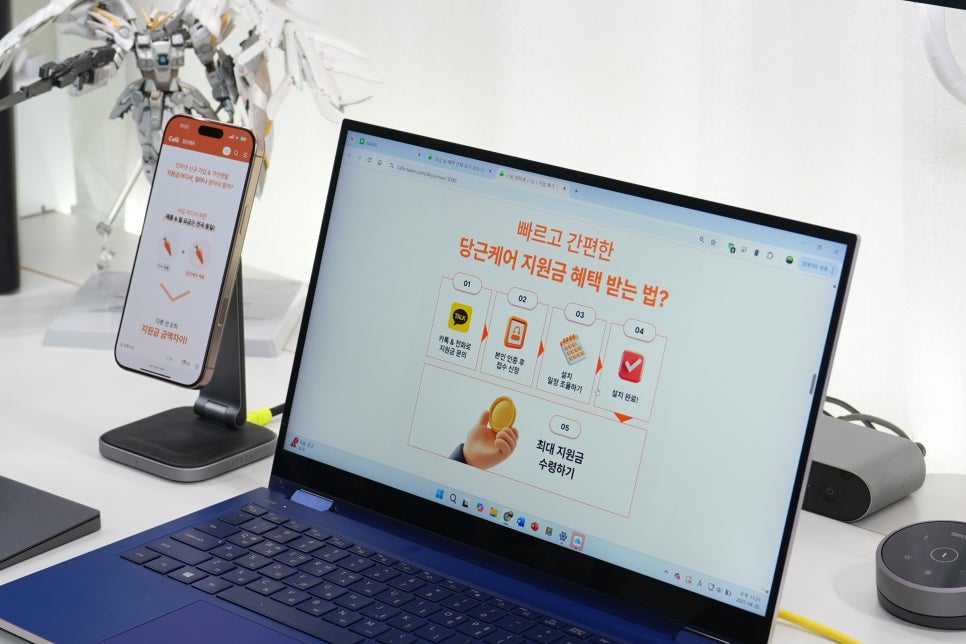 SK브로드밴드 인터넷 가입 후기 - 당근케어 카페를 통해 쉽고 빠르게 설치 이미지 2