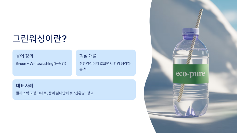 하나그린포장 이미지