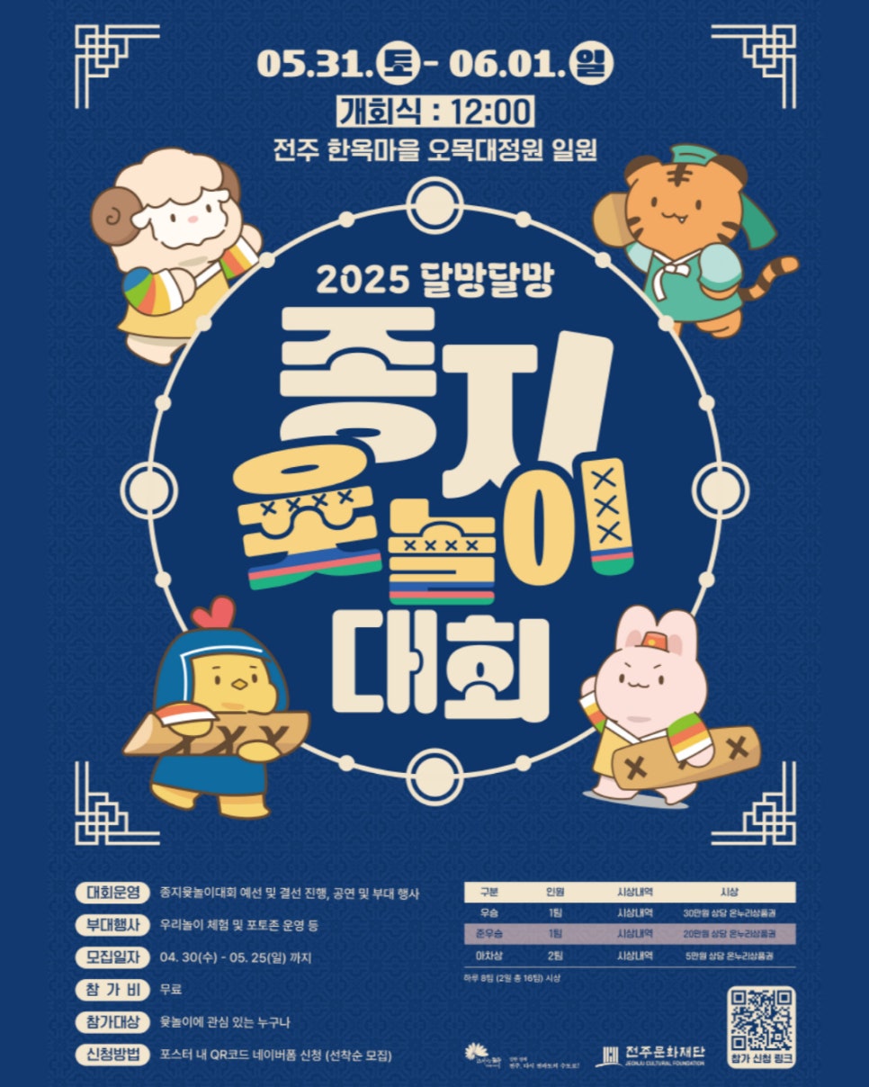 달망달망 이미지