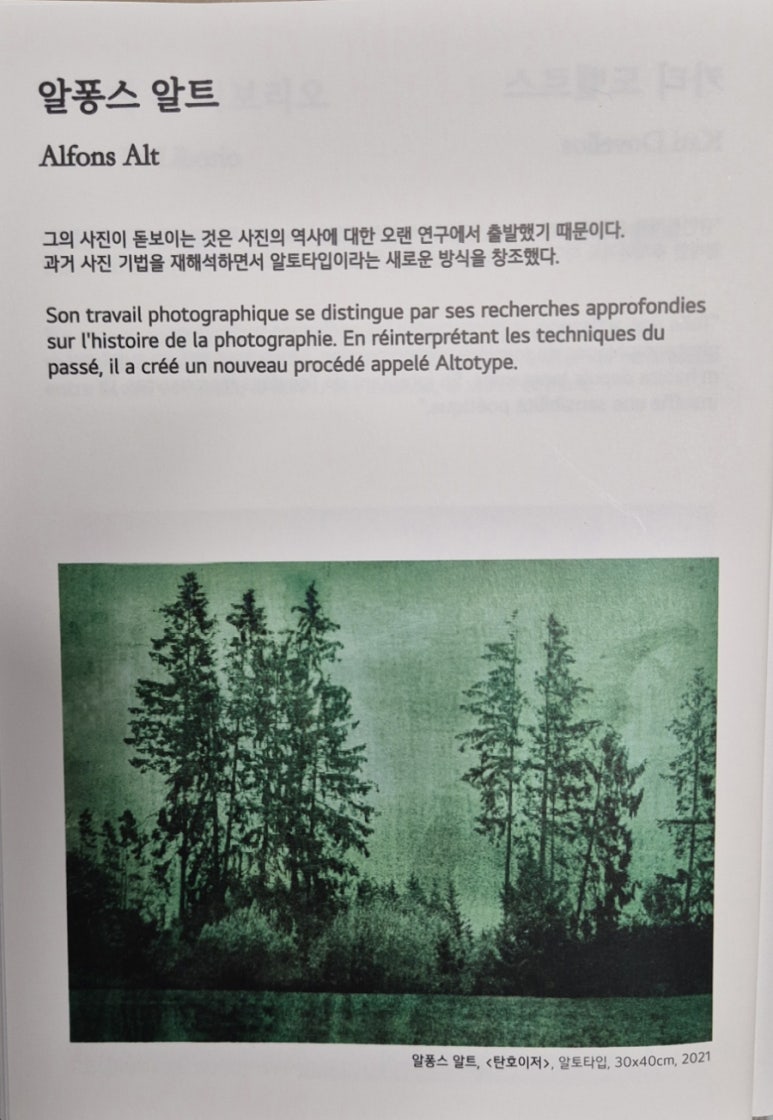 아트스페이스엑스 이미지