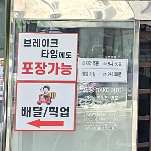 원조장뜰순대 이미지