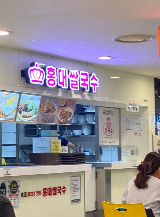 두촌가마솥밥엔쭈꾸미 이미지