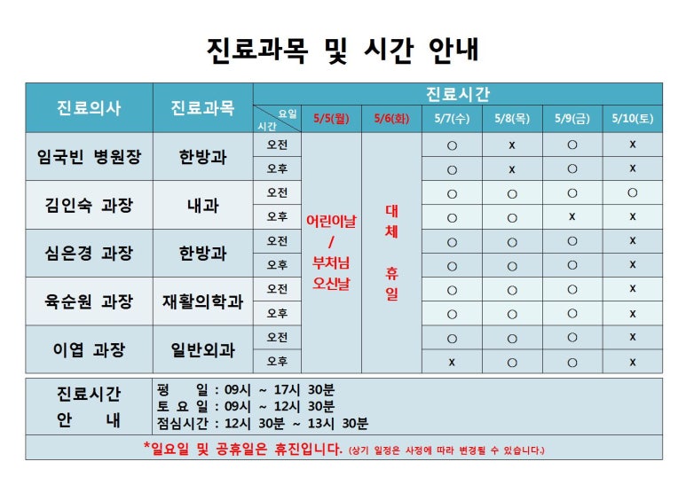 연세모아요양병원 이미지