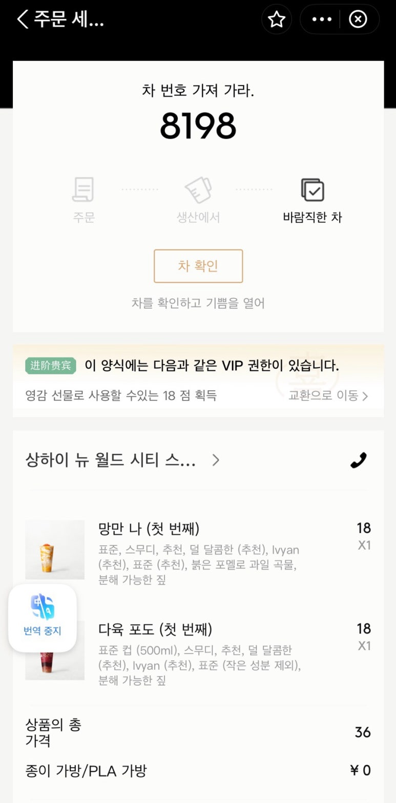 샹하이 이미지