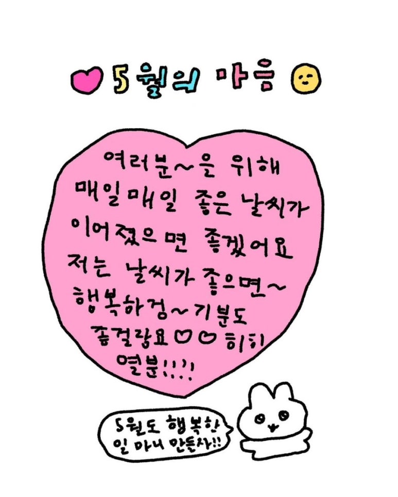 초록의계절 이미지