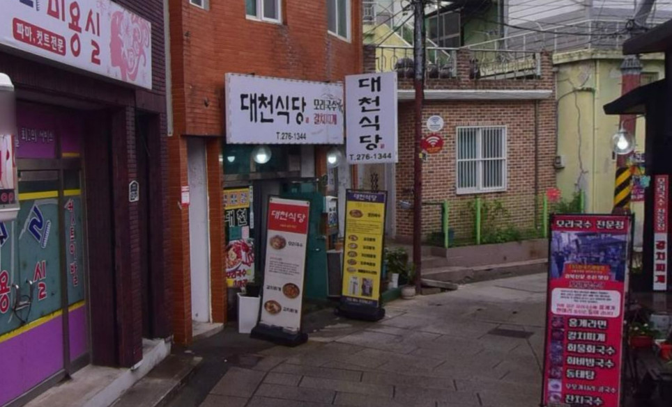 그모리 이미지