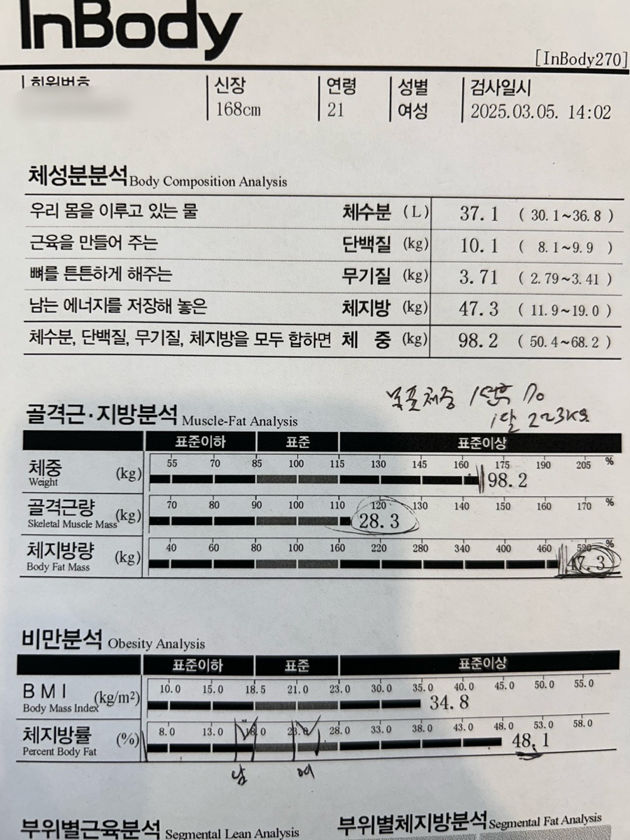토브짐 이미지