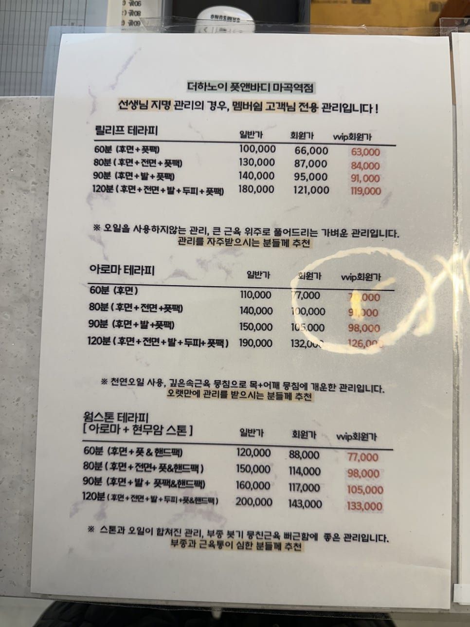 웜스앤 이미지