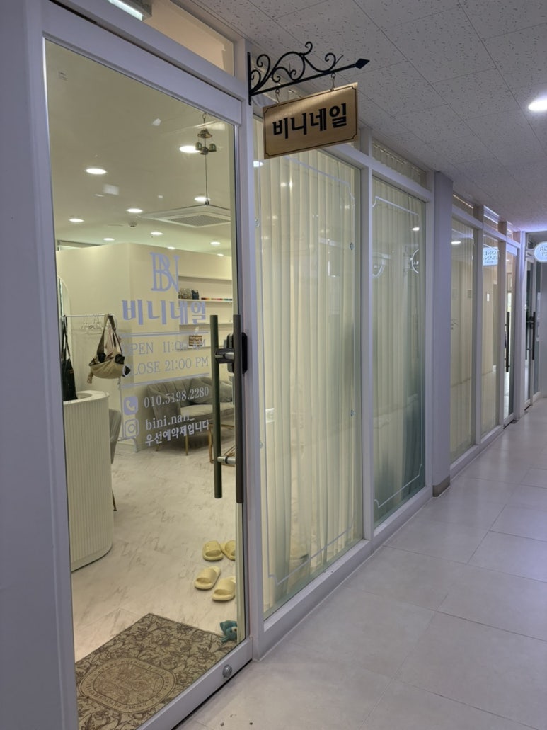 비니네일 이미지
