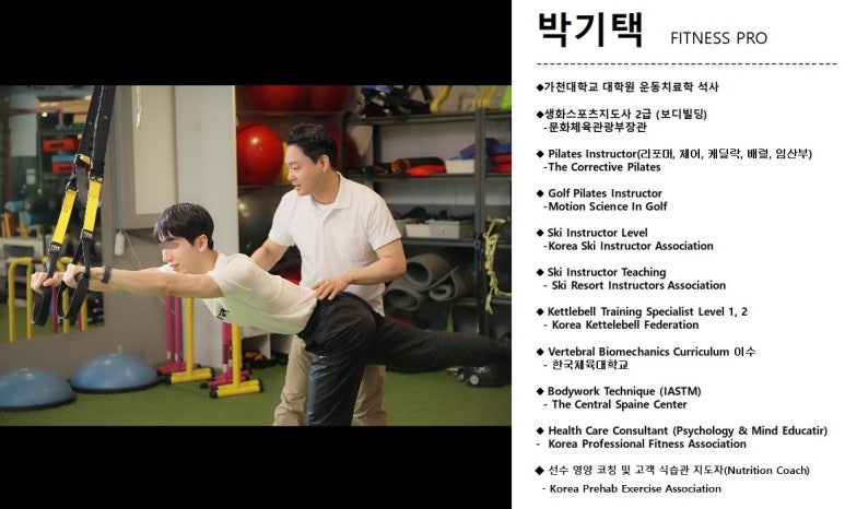 더원FIT 이미지