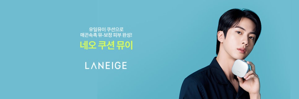 뮤이뷰티 이미지