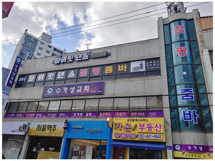 김미경파워핏댄스 이미지