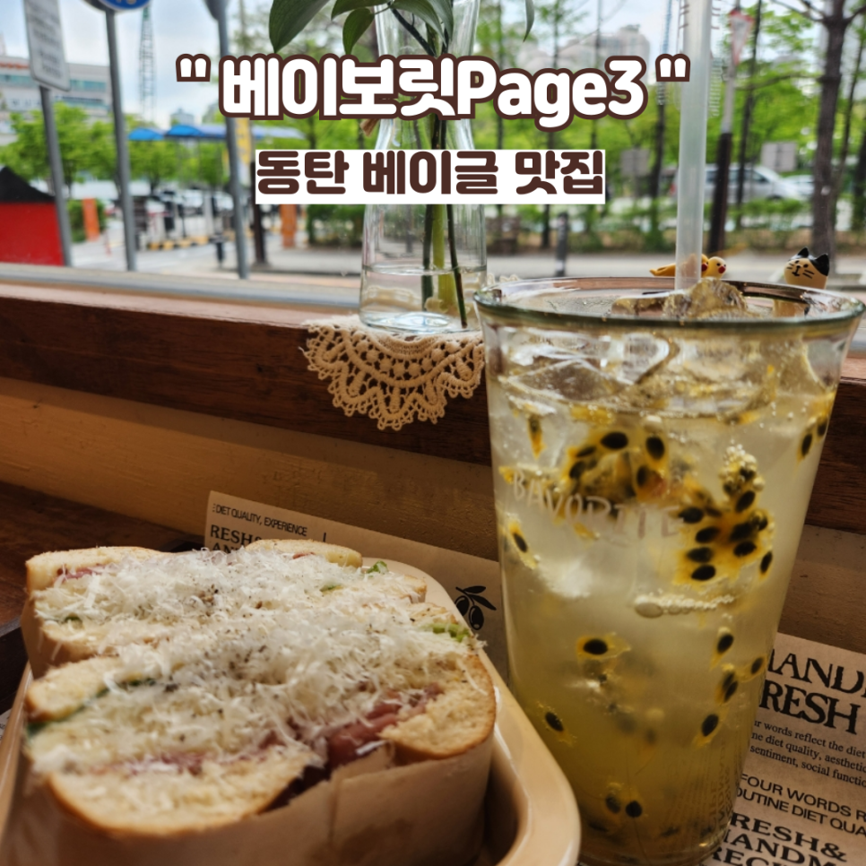 베이보릿Page3 이미지