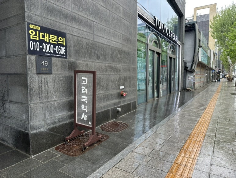 고려국악사 이미지