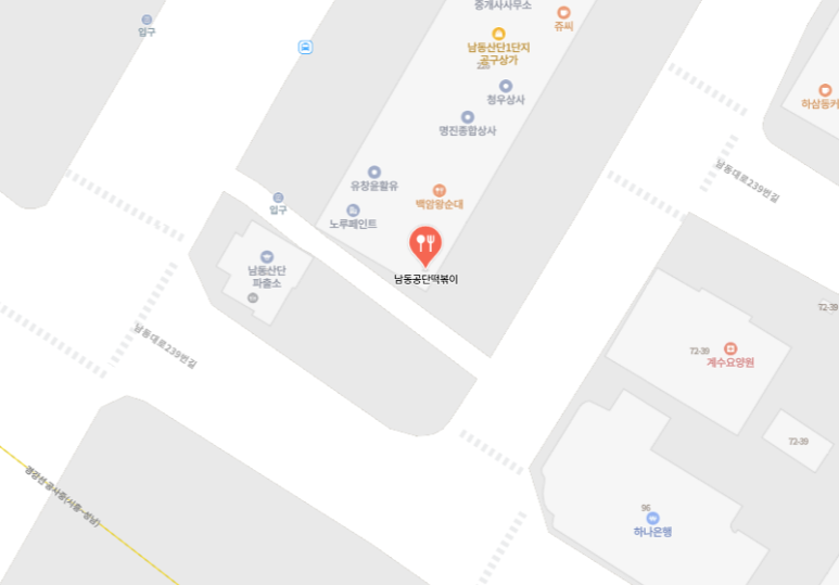 공단분식 이미지