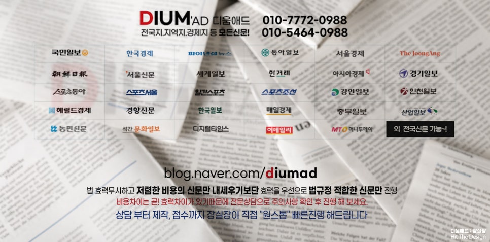 한스애드 이미지