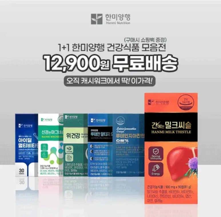 한미식품 이미지