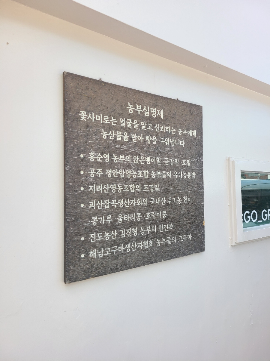 정안농산 이미지