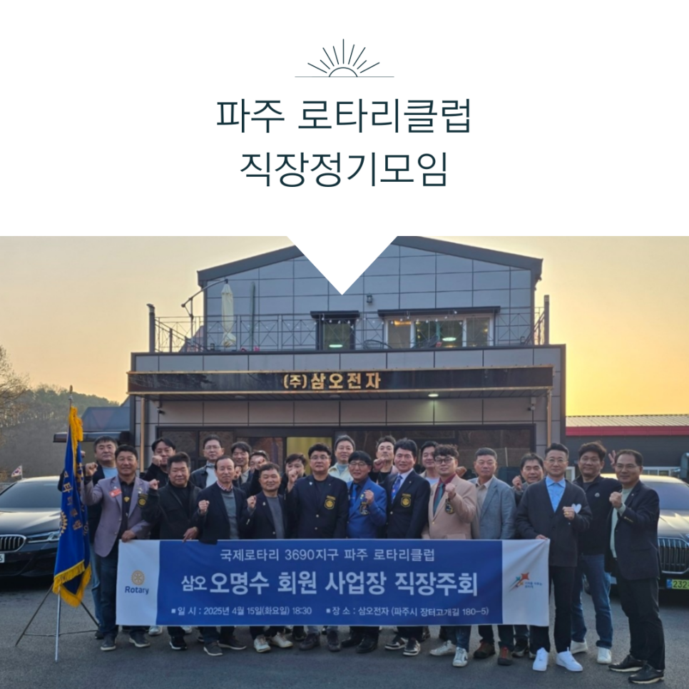 주식회사삼오 이미지