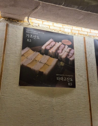 9292숯불직화꼬치 이미지