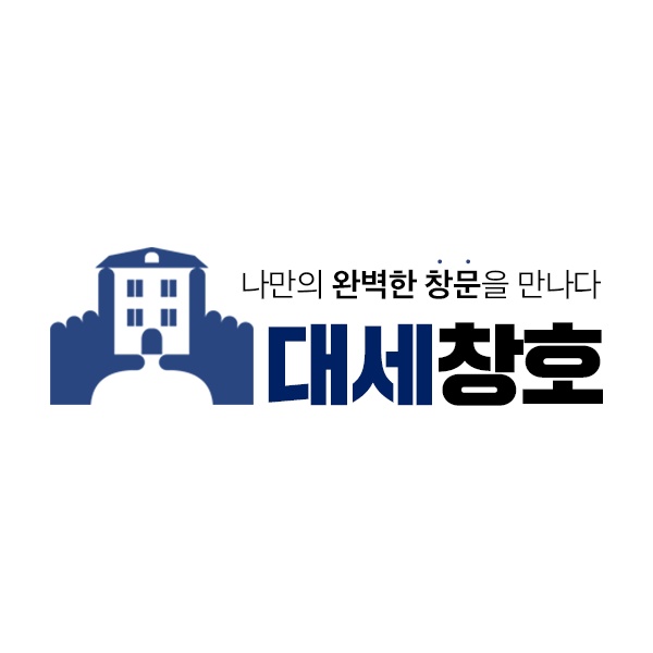 선경홈인테리어 이미지