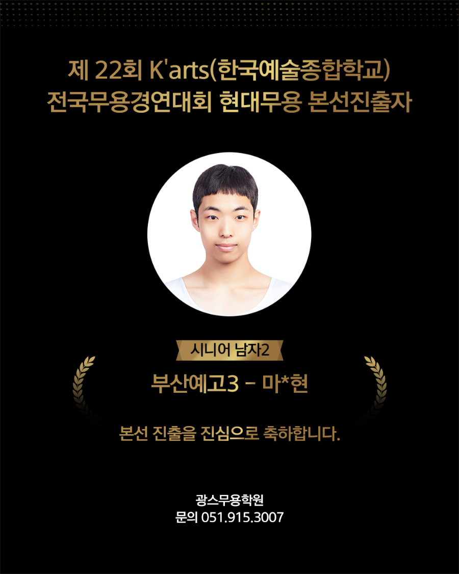 광스무용학원 이미지