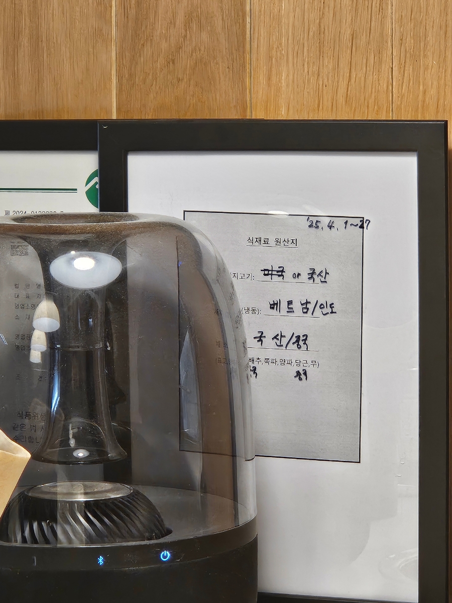 삼평만두 이미지