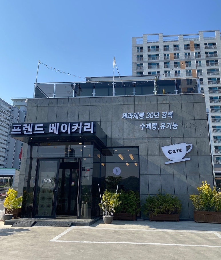 프렌드베이커리 이미지