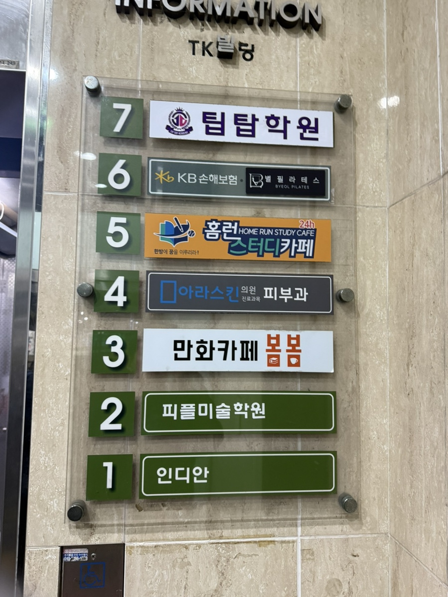 만화카페 봄봄 이미지