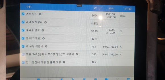 에이스카센터 이미지