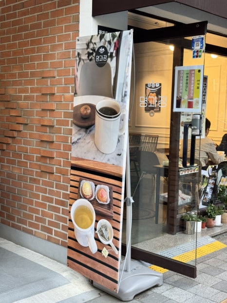 명과정 이미지