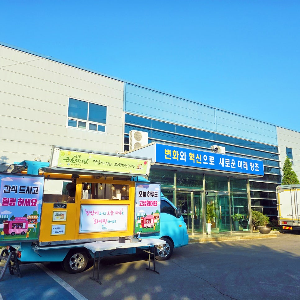 (주)화신정공 이미지