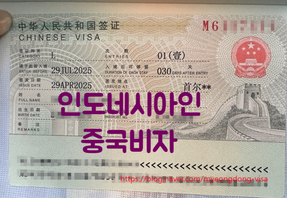 (주)중국국제여행사 이미지