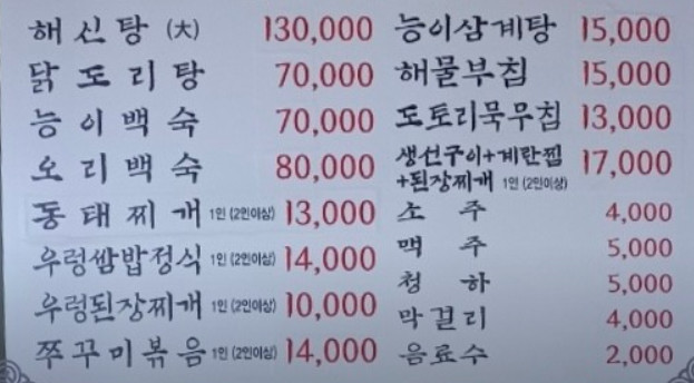 오늘;한끼 이미지