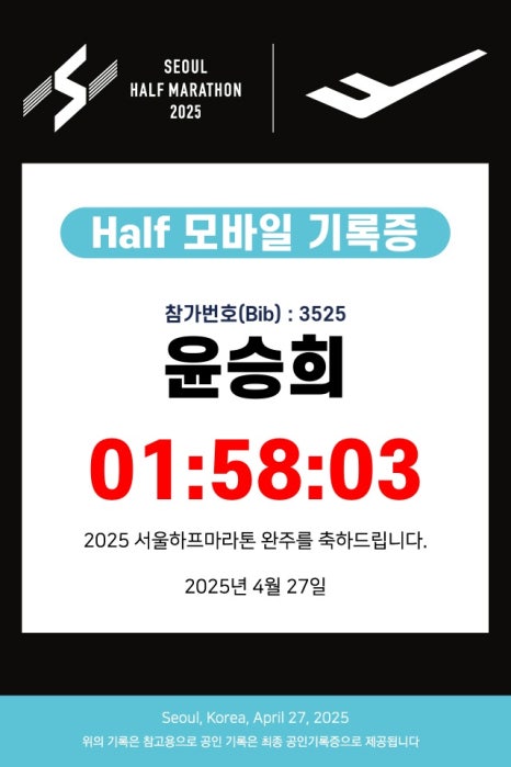마라톤수산 이미지