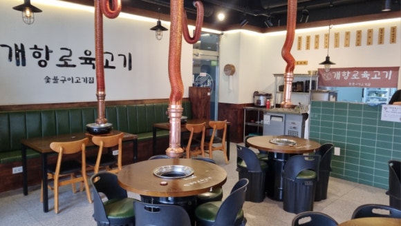 개항로 육고기 이미지