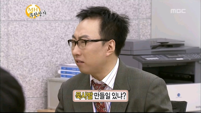 명학식당 이미지