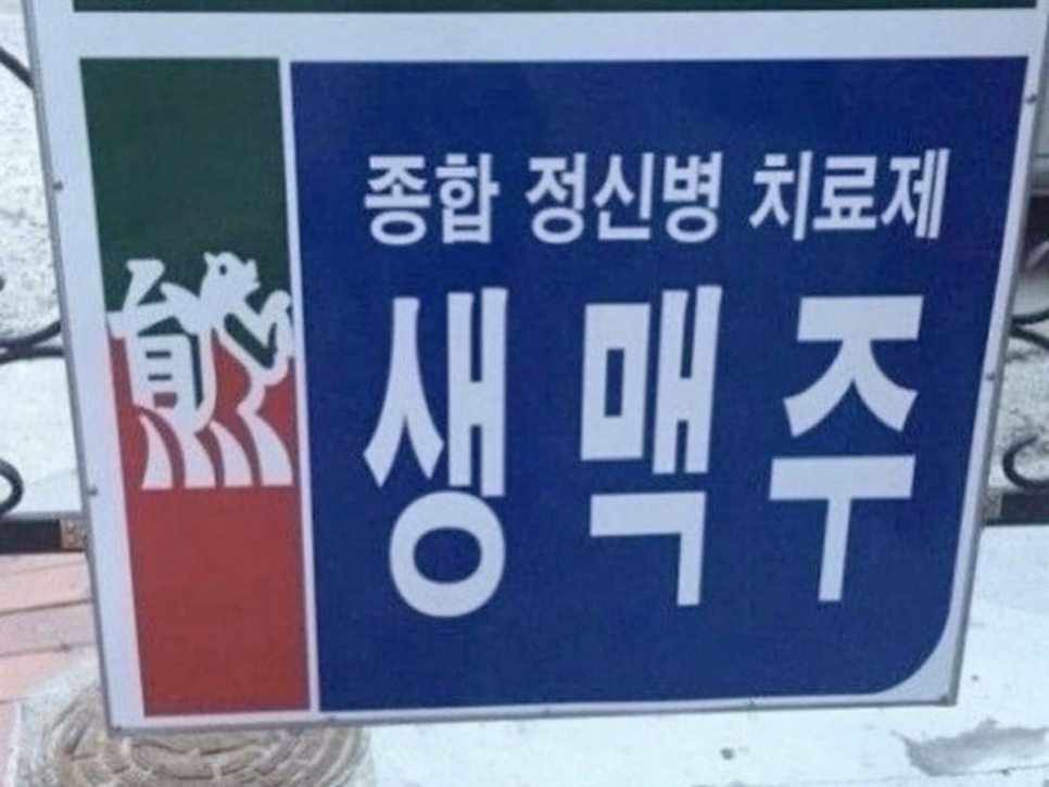 빠삐용빈티지 이미지