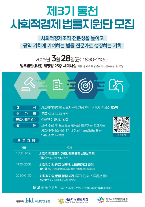 동천상사 이미지