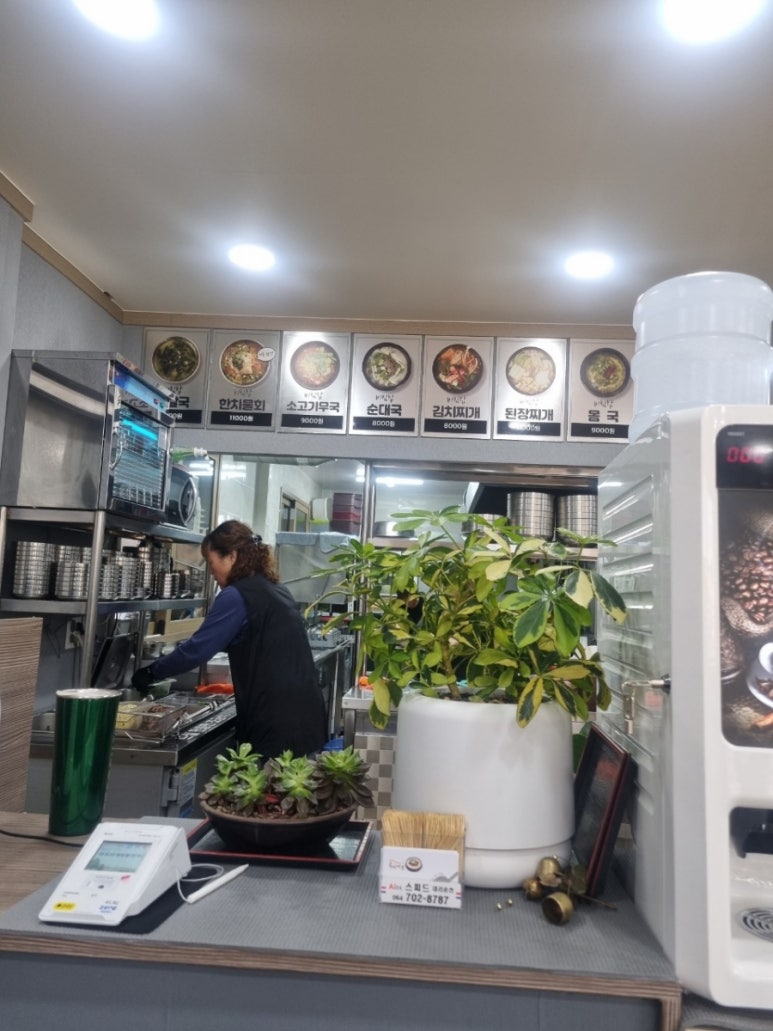 옥이이모 이미지
