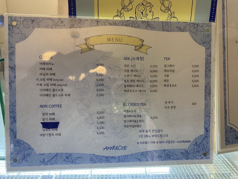 아프레시 이미지