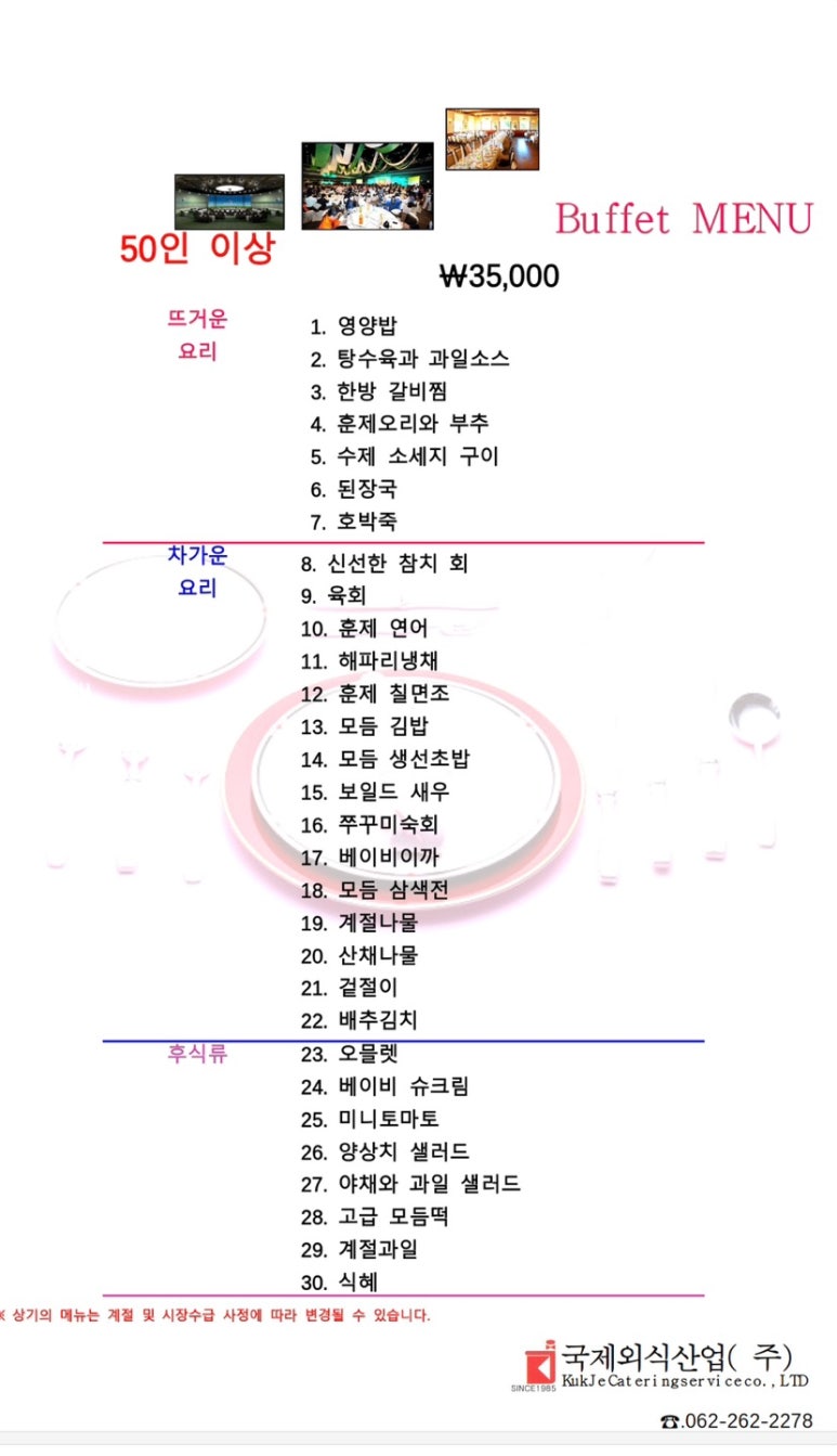 정암건설 이미지