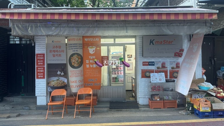 케이맛스타 이미지