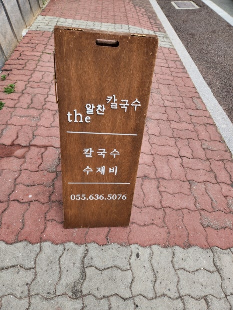 더알찬 이미지