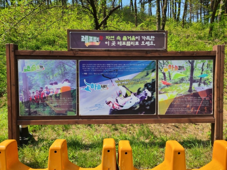 레포밸리 이미지