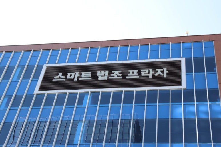 법률사무소미라클 이미지