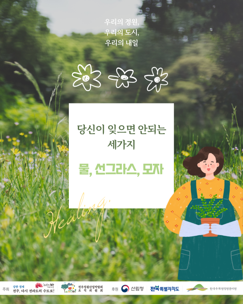 덕진산업 이미지