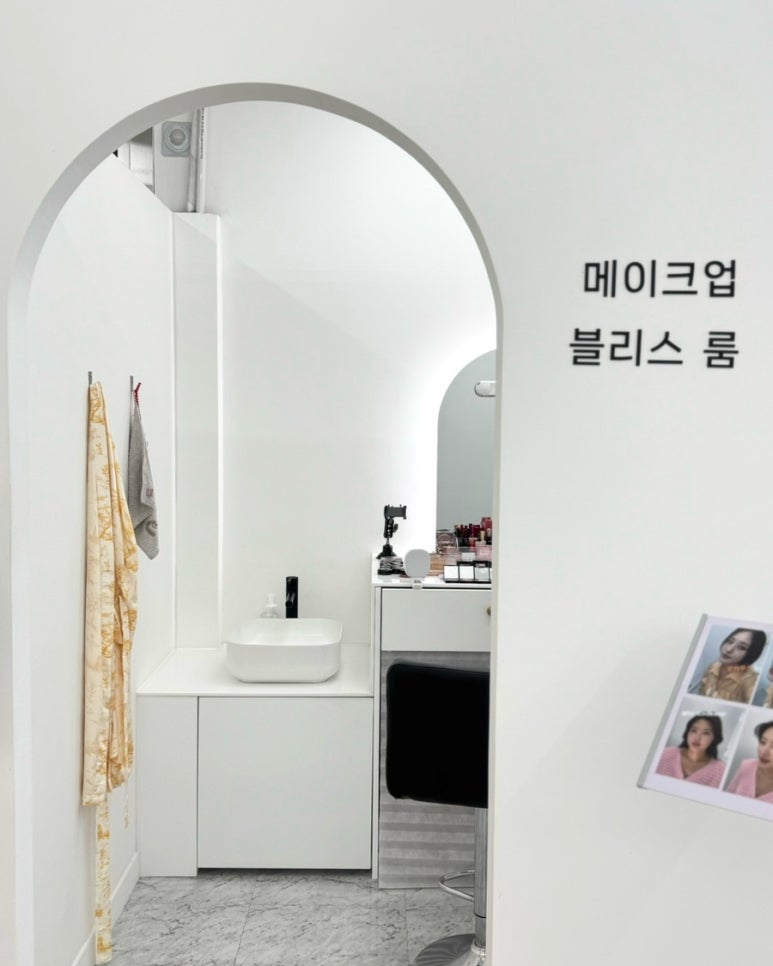 샵블리스 이미지