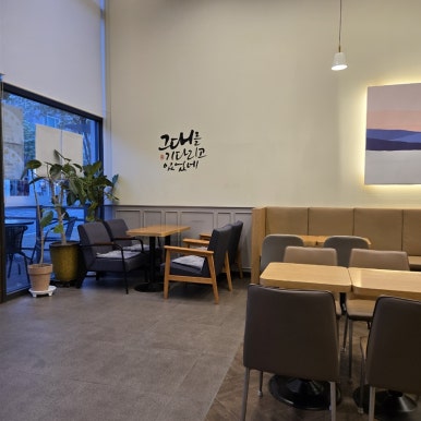 설빙 양산석산점 이미지