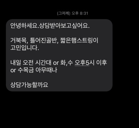 손끝발끝 이미지